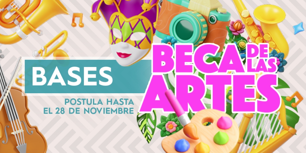  beca de las artes